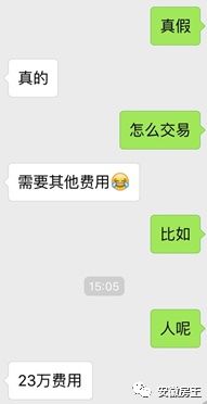 千人抢房还“打架”，杭州火了!市场分化买房难，合肥买房这5大问