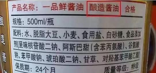 因为多吃了它，一家四口中风、高血压、高尿酸、暴胖!你也当心