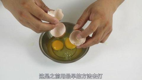 今天知道打鸡蛋的正确方式,这么多年的鸡蛋白