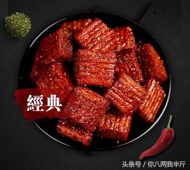 这些零食全吃过？说明你真的不小了