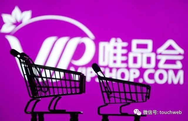 唯品会季报图解:净利8450万美元同比降4% 盘后股价跌14%