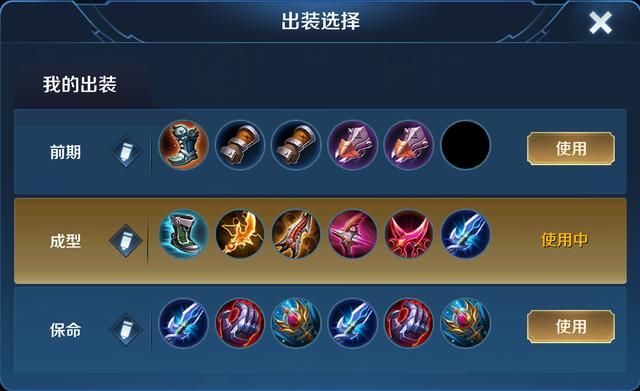 王者荣耀:教你们一手心眼铭文伽罗,让你们赛季