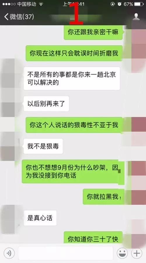 想要复合，先留点尊严给自己