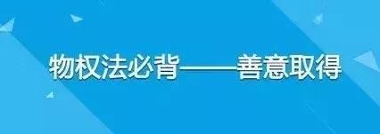 女人有了房子就不再是弱者
