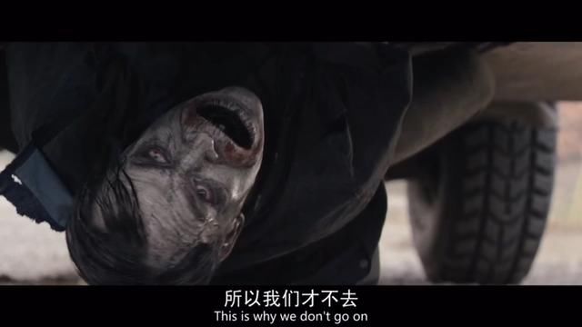 女主说:我能坑死你们全部 电影《丧尸出笼:血