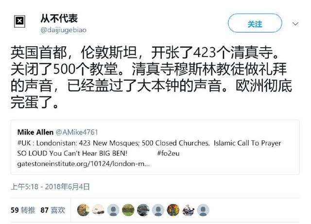 英国伦敦宗教场所的变迁，500个教堂关闭，423个清真寺开张