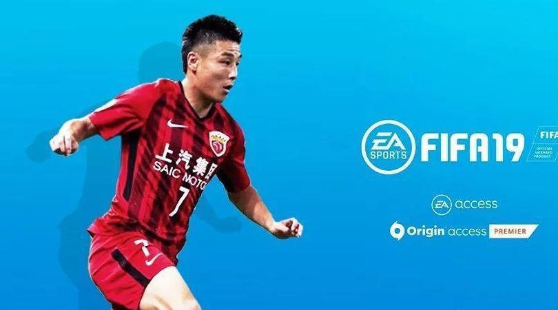 引入中超的FIFA19终于来了,但武磊怎么长这样