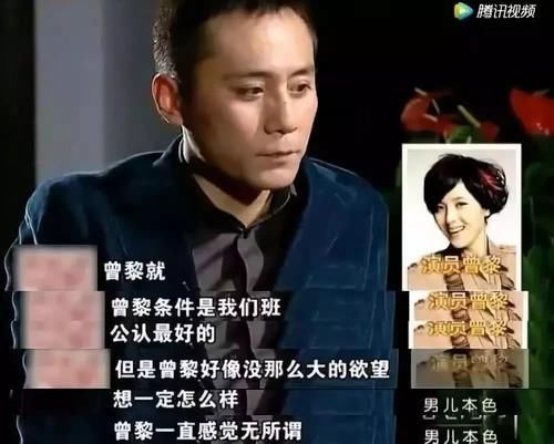 公司总经理的她