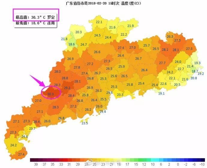 狂降10℃!狗年第1波冷空气杀到广东!全省最低温度才6℃…