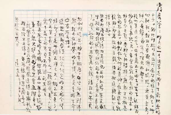 五四运动百年,在上图读《青年杂志》与鲁迅胡