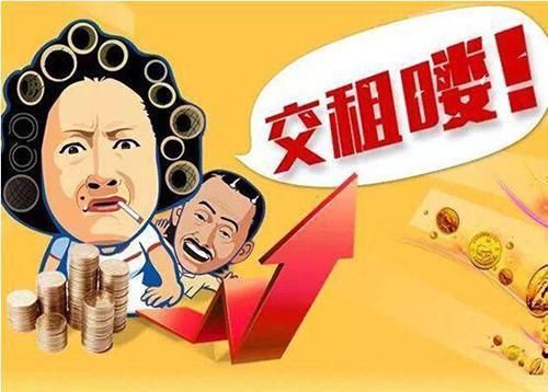 房奴的新解读!搞清楚了，买房和租房到底谁才是真正的房奴