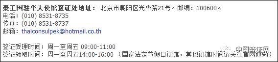 这个国家签证最新领区划分:河南归上海，湖北归广州!来看看你的家