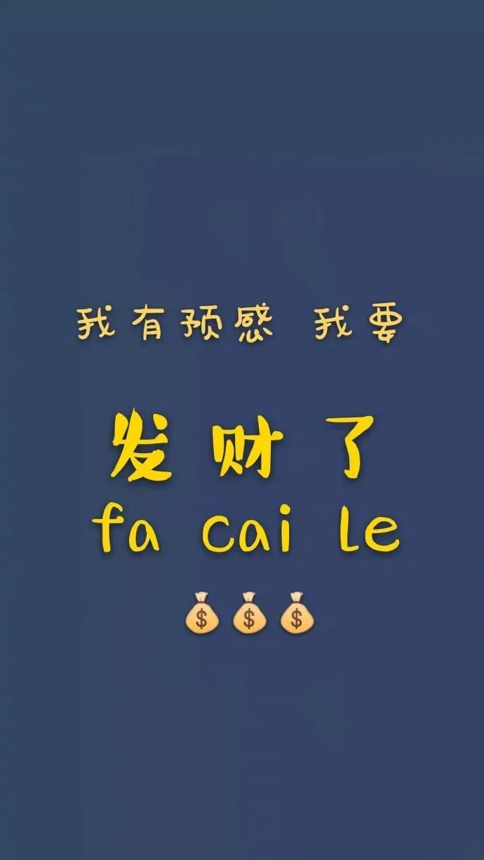 超可爱朋友圈跨年