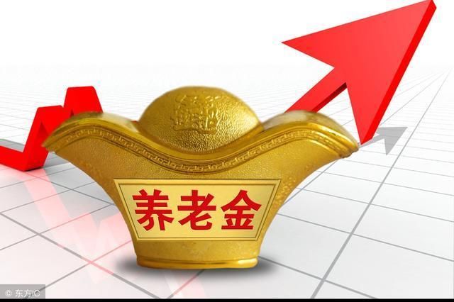 2018年企业退休人员上涨的养老金什么时候，补发给退休人员?