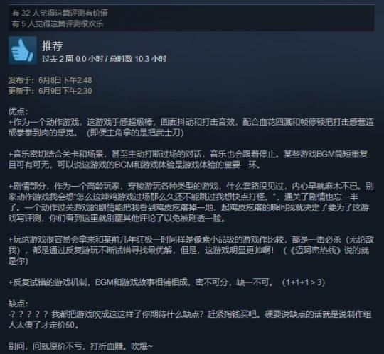 steam最高的游戏