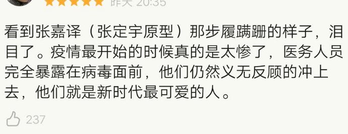太敢拍了！这部剧真实到我泪目