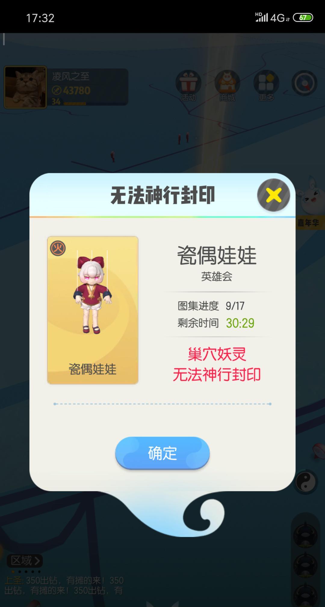 《一起来捉妖》最值得培养的巢穴三妖灵,每一