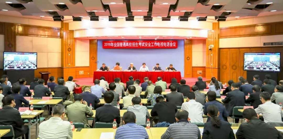 教育部:今年高考报名人数超千万