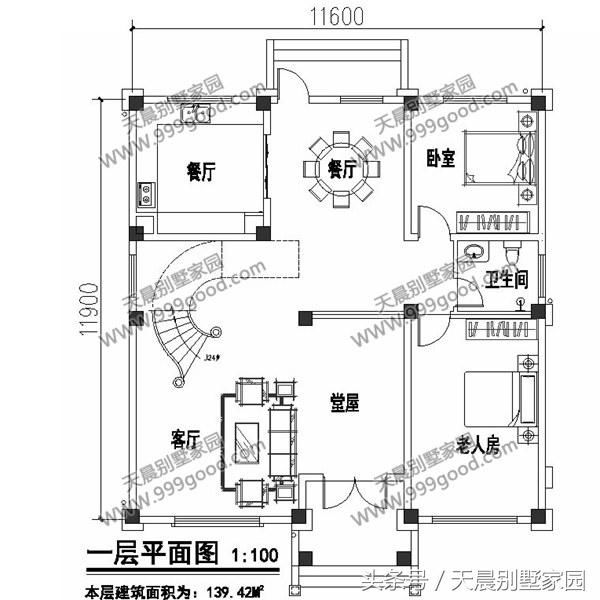 3栋现代农村别墅，外观大不相同，布局也各有亮点，超时尚洋气！