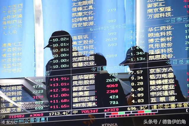 青岛金融野史 第二回：小股民缘木求鱼 酒桌上专家云集