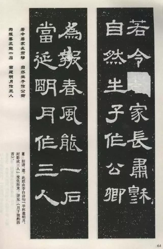 汉隶极品《鲁峻碑》完整版，线条劲健有力，结体朴实丰满