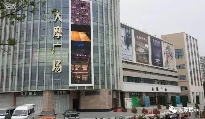 还我房产!3年不交楼、户口办不了!业主横幅刷满整栋楼!合肥10大烂