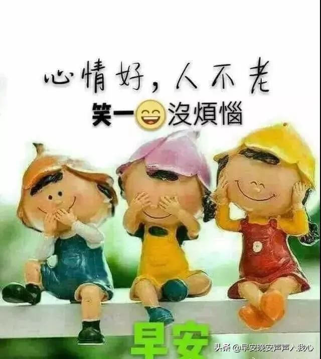 月9日周四崩溃清晨早上好祝福问候表情动态图抓狂图片群发图片表情图片
