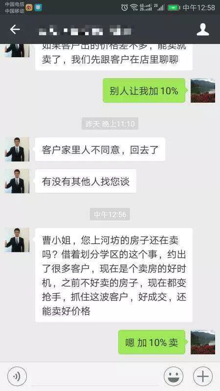 深外龙华学区划分完成后，发生了什么事情?