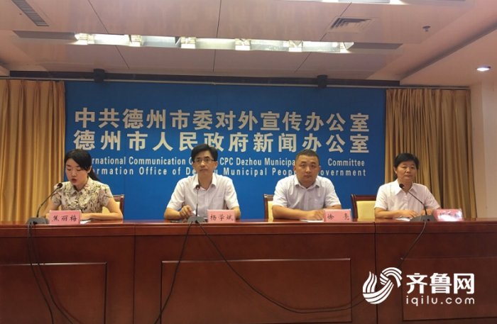 今年汛期德州平均降水量423.1毫米 受台风影响