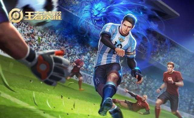 王者荣耀:官方确定将限时返场裴擒虎梅西皮肤