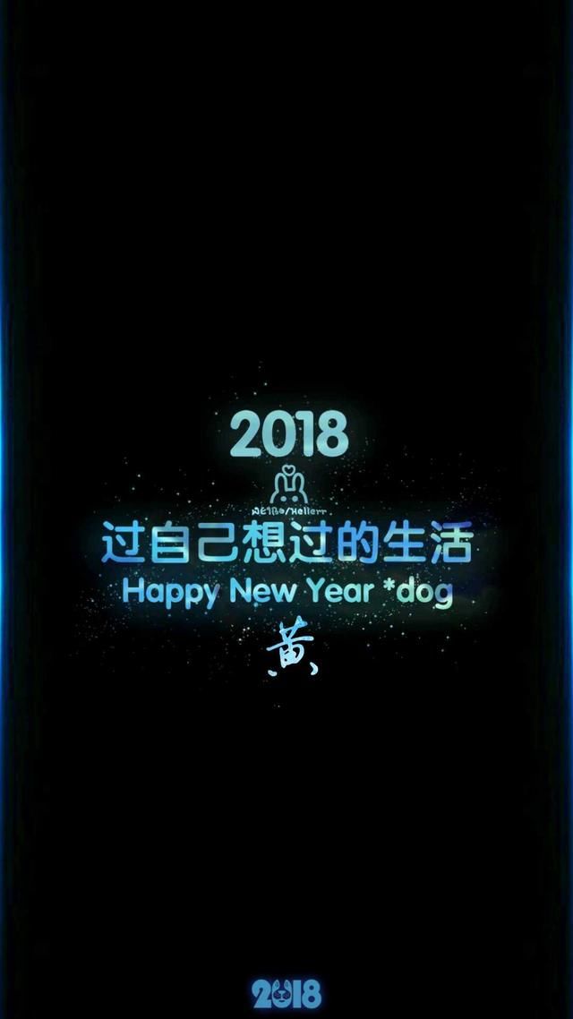 2018年艺术签名手机屏保壁纸图片简洁清爽版