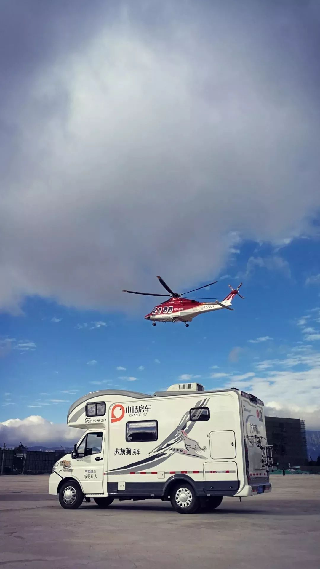 小桔房车俱乐部携金汇通航开启房车救援新