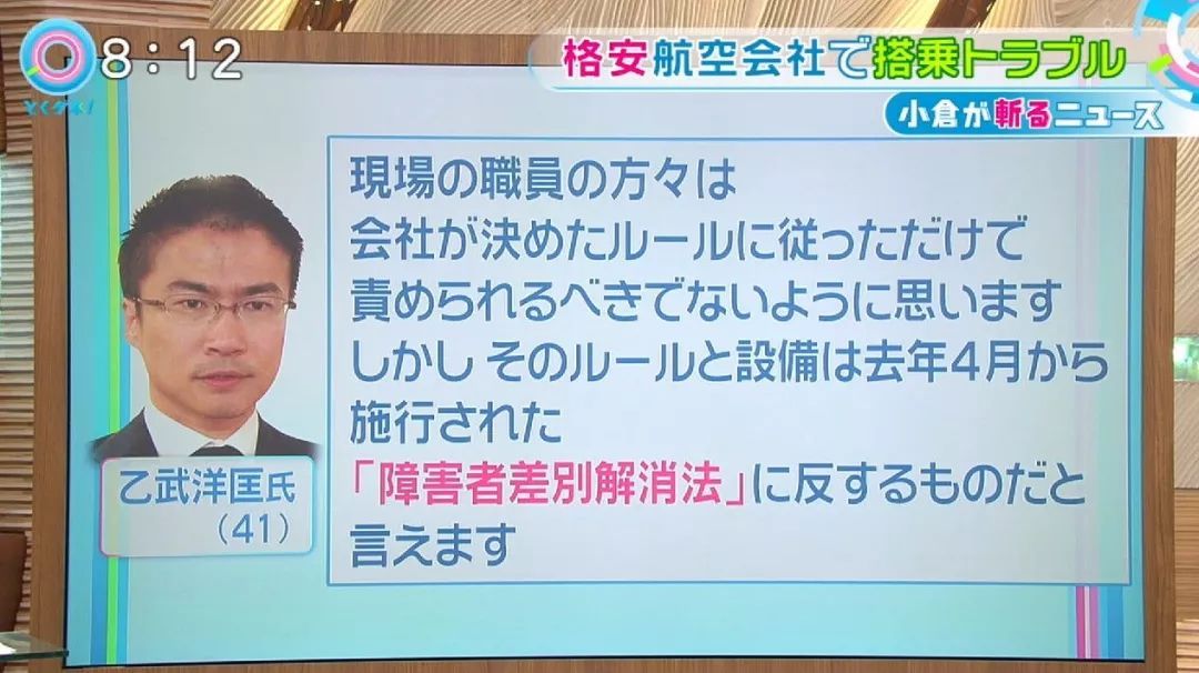 他是没有四肢的残疾人，却和50多个女性发生不伦，刚离婚又一个混