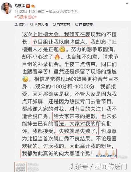 咆哮的过气帝马景涛不止是表情,当年的他帅差异表情包中西方图片
