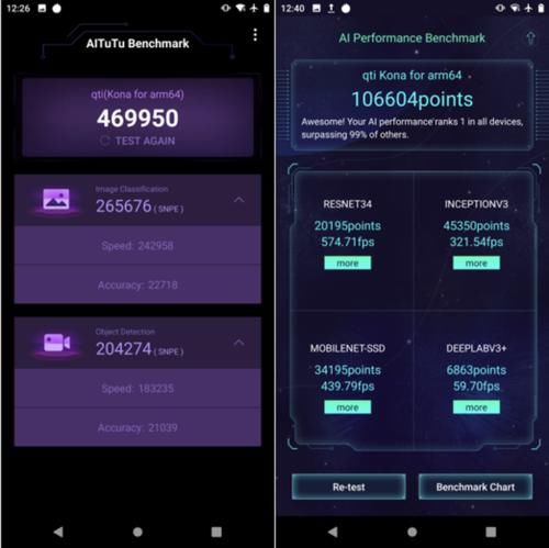 骁龙865手机跑分