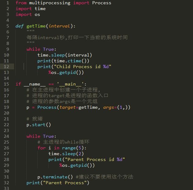 python多进程效率_python 监控进程_python多进程效率