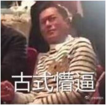 用滑盖手机的老干部古天乐,除了太阳你们谁也