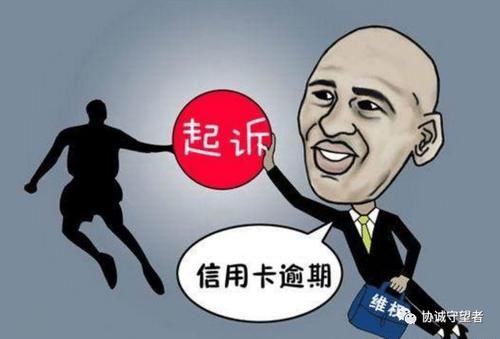 信用卡还不上会坐牢吗