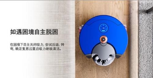 哪个品牌的扫地机器人