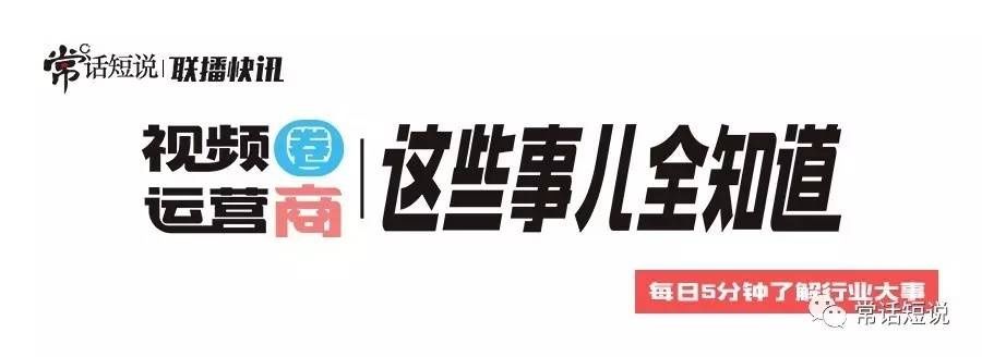 【联播快讯】王永生离任甘肃广电网络董事长,