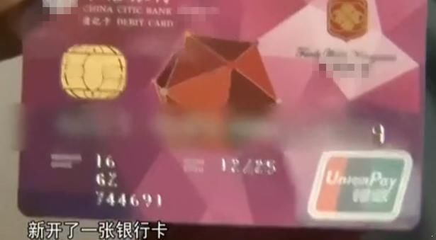 男子上午刚存700万，下午就只剩下700块，银行：我不能回答