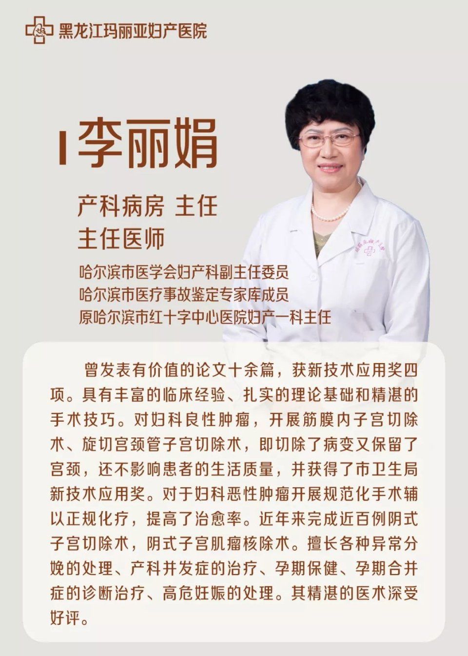 子宫肌瘤长得比新生儿头还大，只因为忽略了这件事……