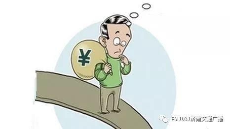 如何理解民间借贷司法解释中接受货币一方所