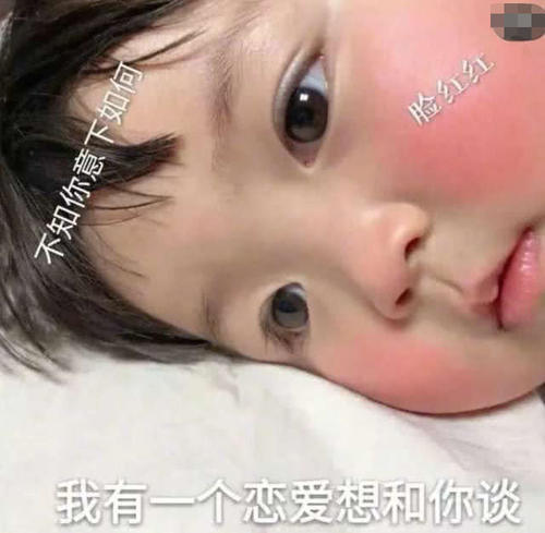 罗熙小可爱表情上线,居家实乃v表情,撩汉尬聊人吸兔子表情包图片