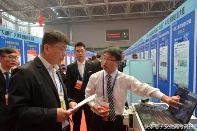 2018年安徽招考信息南京工业职业技术学院