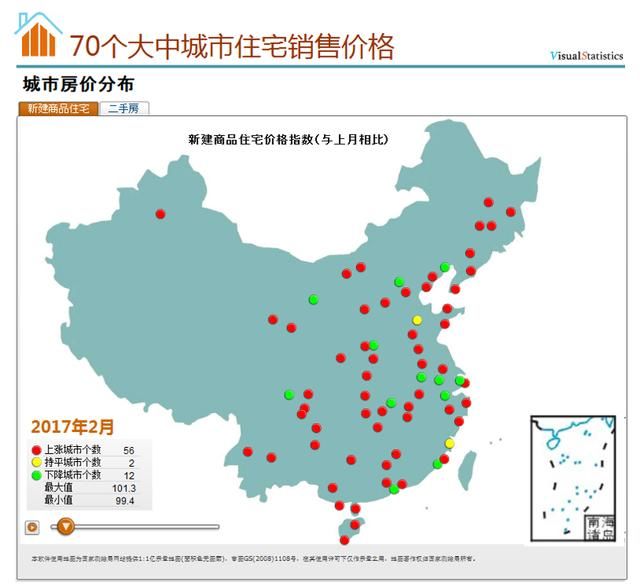 今年买房不能不看|2017年70个大中城市新建商品住宅销售价格变动