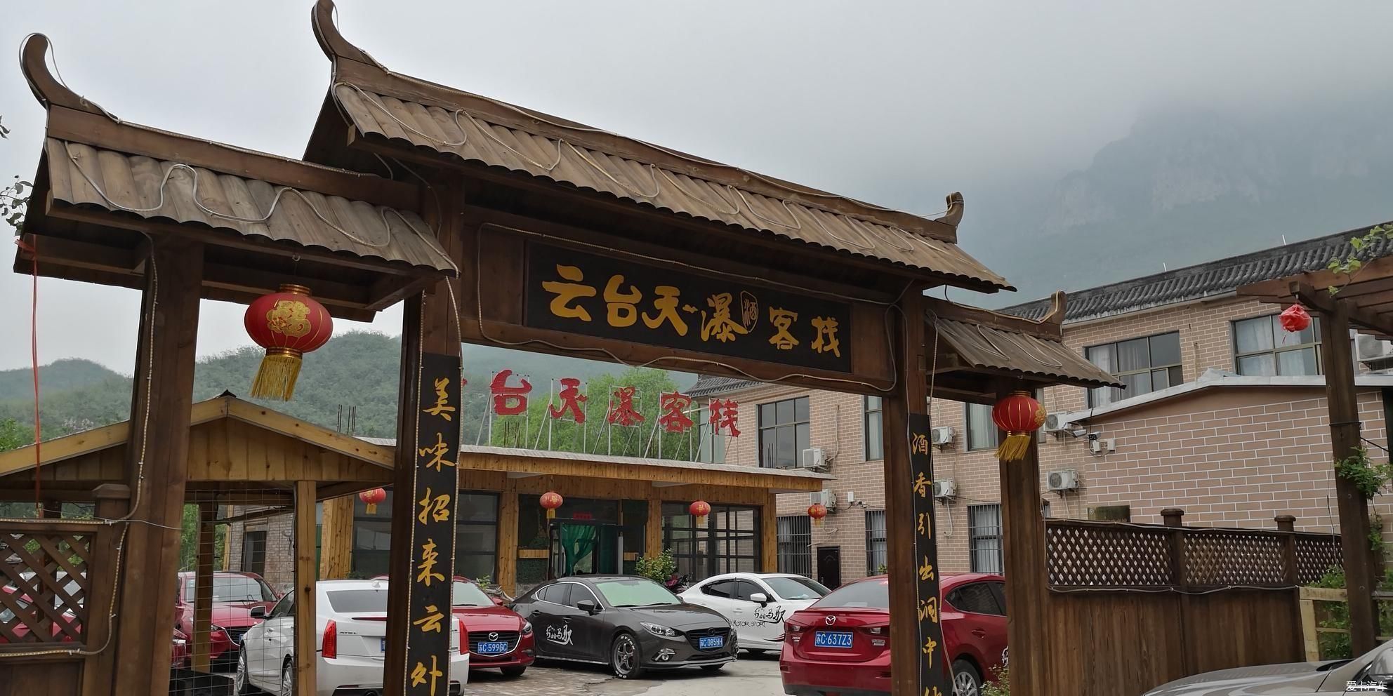 #驭马自由行# 白马登山之旅