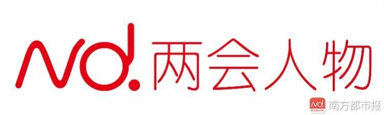 女代表四问证监会，履职10年人称“犀利姐”