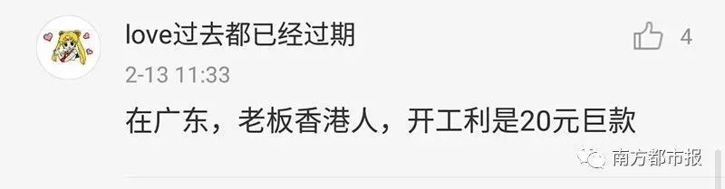 扎心 | 全国压岁钱地图出炉!网友:只恨童年没在福建长大