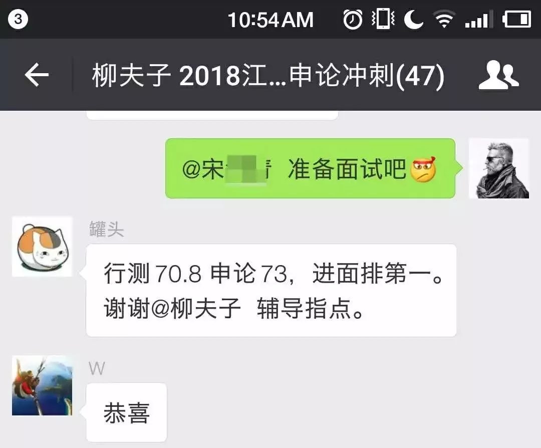 2018年江苏省考公务员成绩发布申论最高分78